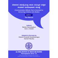 Communication Attitude Test in Kannada for School-Age Children Who Stutter - CAT-K/ತೊದಲಿನ ಸಮಸ್ಯೆಯುಳ್ಳ ಶಾಲಾ ವಯಸ್ಸಿನ ಮಕ್ಕಳ ಸಂವಹನ ಮನೋಭಾವದ ಪರೀಕ್ಷೆ